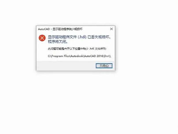 驅動程序無法使用怎么辦，驅動程序下載失敗